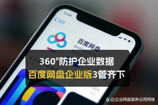 开云官网注册网址截图1